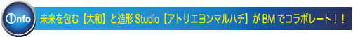 info_top_ringo_500pxl.png